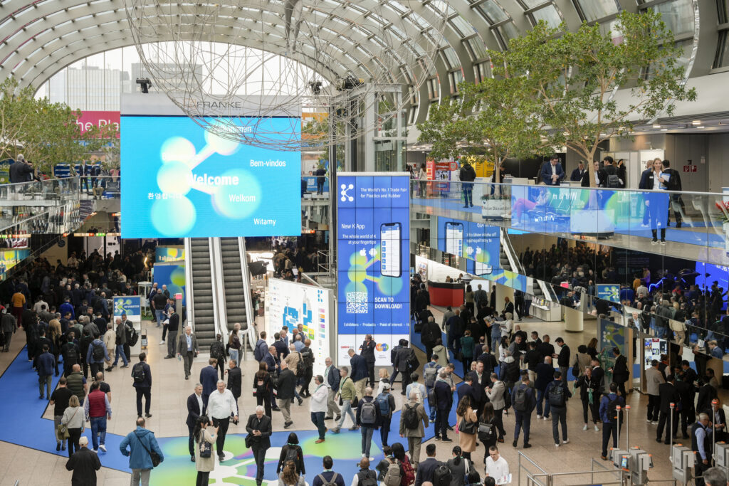 sajam K 2025 severni ulaz